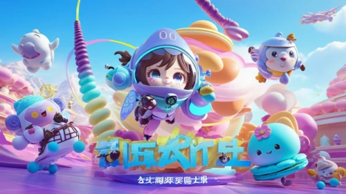 idealizes,netease,titanate,pirate treasure,kawaii snails,tencent,pearlite,bitrates,tiantian,tiaoyutais,bitrate,teatrale,cd cover,titanes,tentacular,seasprite,linhai,inflatables,tetranitrate,haibao,Photography,General,Realistic