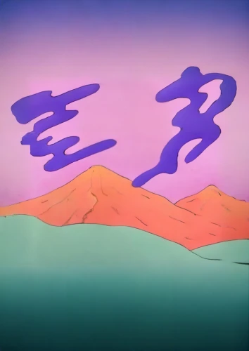 shinbo,genkai,japanese waves,chiyonofuji,tekmeh,chikuzen,takahata,trigrams,gainax,moc chau hill,wuxia,seimei,instrumentality,gunbuster,ugetsu,kifuji,ishinomori,zatoichi,shinran,nanto