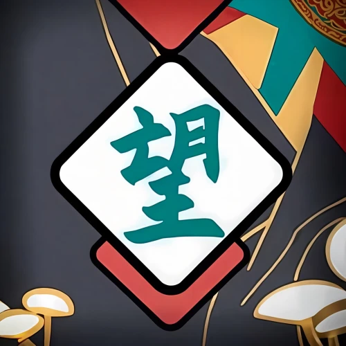 bakumatsu,genbu,sharaku,niyoyankana,jidaigeki,kiyomasa,ayakashi,tokaido,nagamasa,kamiizumi,yoshiwara,daigaku,rakugo,sankai,hakuseki,daimyos,seimei,katsuura,masakiyo,kiriya