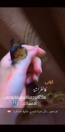 fatma's hand,hand prosthesis,3d albhabet,i've to medina,media player,watch,video sharing,video clip,al qurayyah,clip,al amine,video player,video,aviator sunglass,hand massage,video film,al jazeera,arabic,hands typing,al ain