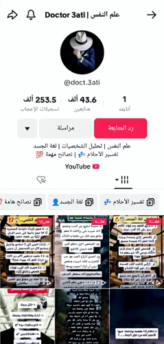 facebook page,digital advertising,facebook timeline,empty advert copyspce,play escape game live and win,social bot,free website,3d albhabet,internet page,website,follow us,follow,tiktok icon,online membership,www pages,the fan's background,online store,hwalyeob,website design,live stream