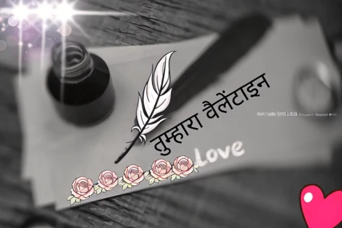 love message note,love symbol,my love letter,love angel,for lovebirds,valentine frame clip art,love letter,true love symbol,for my love,valentine day,love dove,picture design,love background,love bird,loved,kabir,wedding invitation,i love,photo frame,the luv path