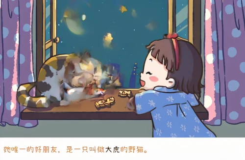 白斩鸡,mid-autumn festival,麻辣,spring festival,芦ﾉ湖,china cny,wishes,青龙菜,wishing,china cabinet,game illustration,horumonyaki,doll's festival,tea card,yuanyang,咕噜肉,guilinggao,magic mirror,xizhi,happy chinese new year