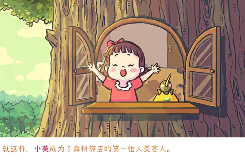 garden swing,wooden swing,白斩鸡,tree swing,forest background,game illustration,cute cartoon character,puppet theatre,spring greeting,cute cartoon image,lotte,fairy tale character,shiitake,bamboo shoot,golden swing,baby frame,麻辣,cartoon forest,adventure game,enokitake