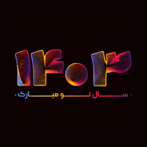 heliopolis,typography,uae,flip,hip-hop,cd cover,hip hop,up download,ipu,slip-up,effect pop art,flickr logo,80's design,logotype,arabic background,hip hop music,uparrow,khobar,kuwait,hi-fi