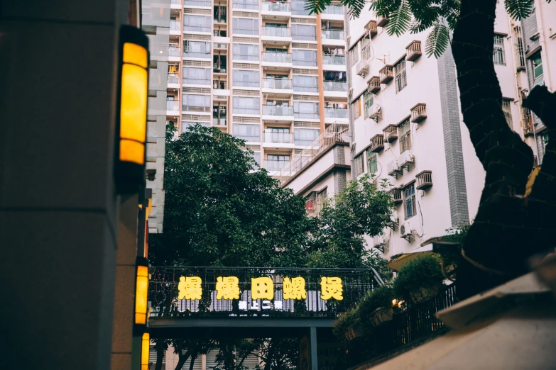 yellow banners with words are above a small bridge