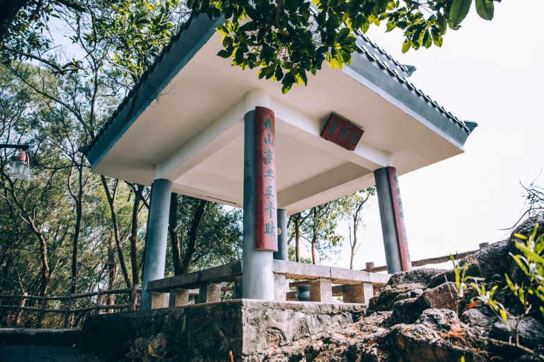 an asian type pavilion surrounded by greenery