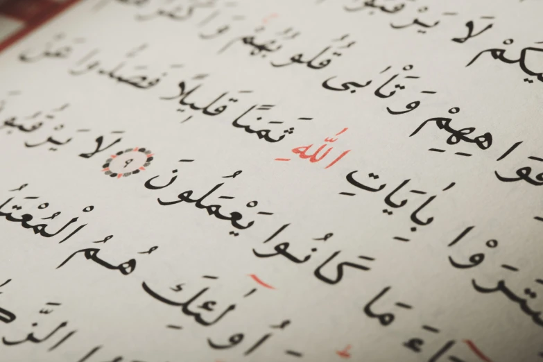 an islamic script written in two languages on a piece of paper