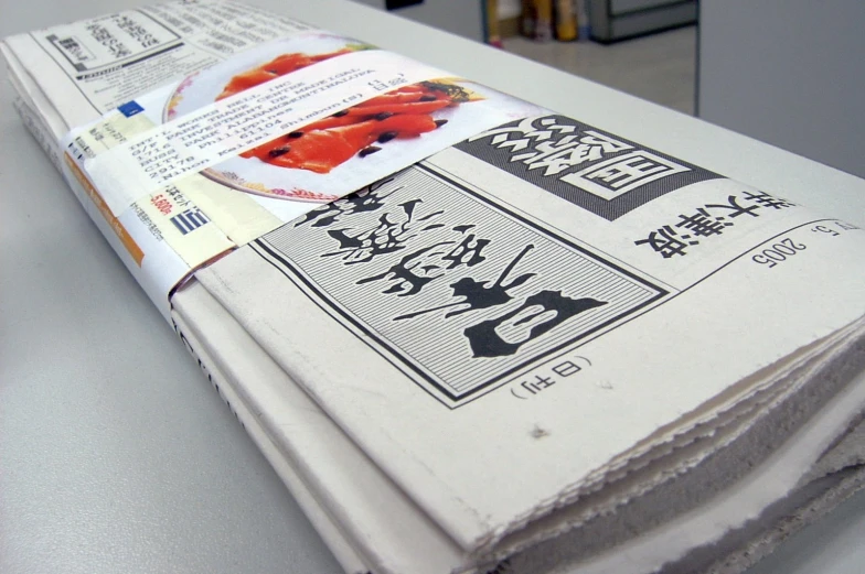 several stacks of newspapers with oriental writing on them