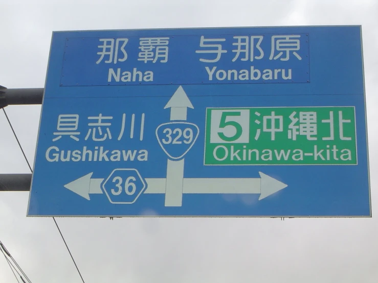 a blue street sign giving directions on an otherwise cloudy day