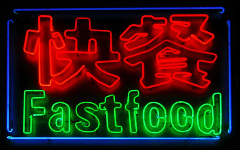 a neon sign that says fastfood in different languages