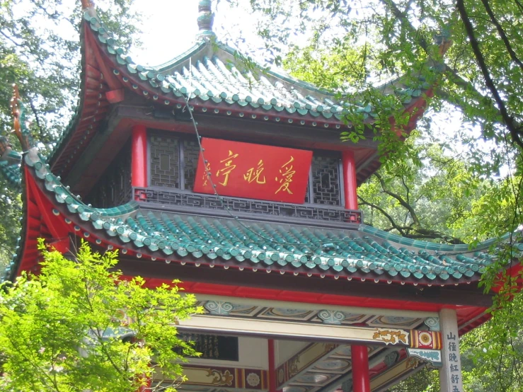 the building is red and has oriental decorations