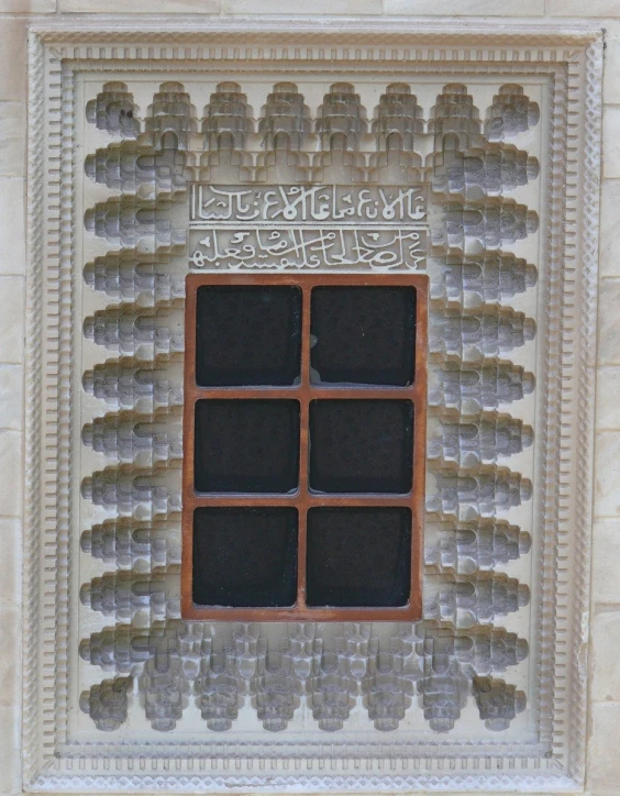 a small window with several windows on it