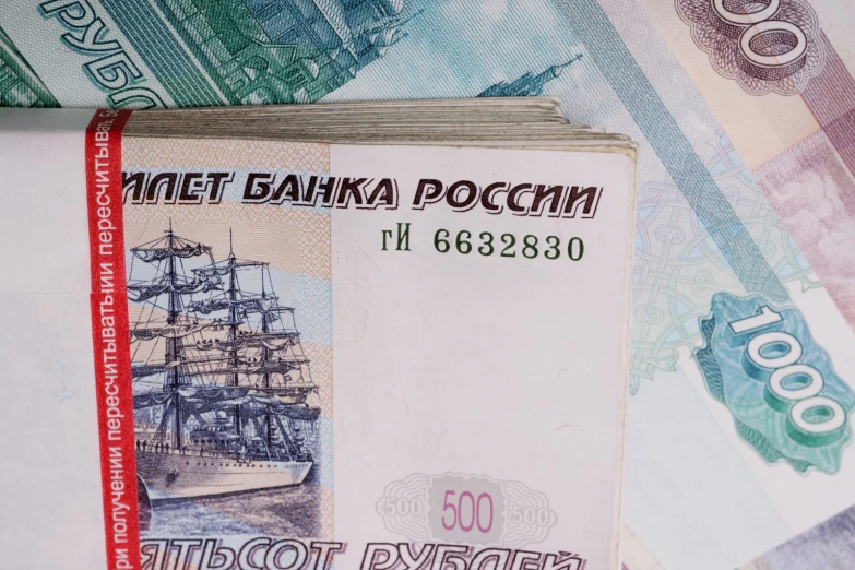 russian bank notes with different type of lettering