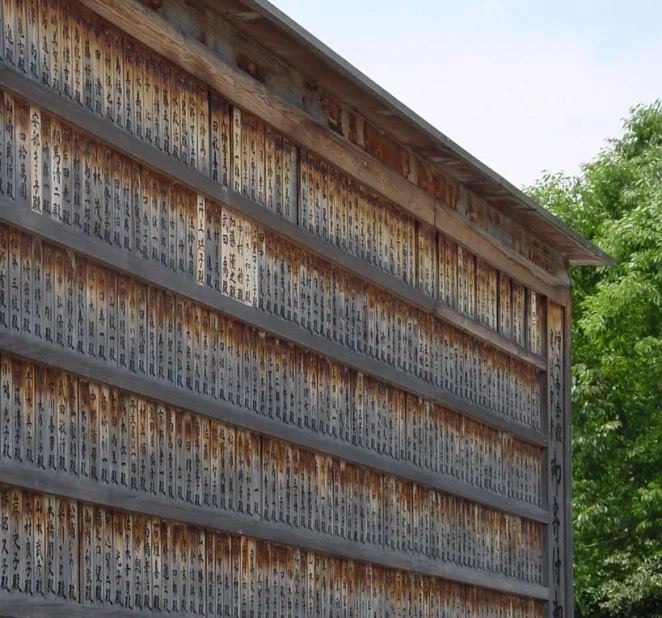 a building that is next to a tree