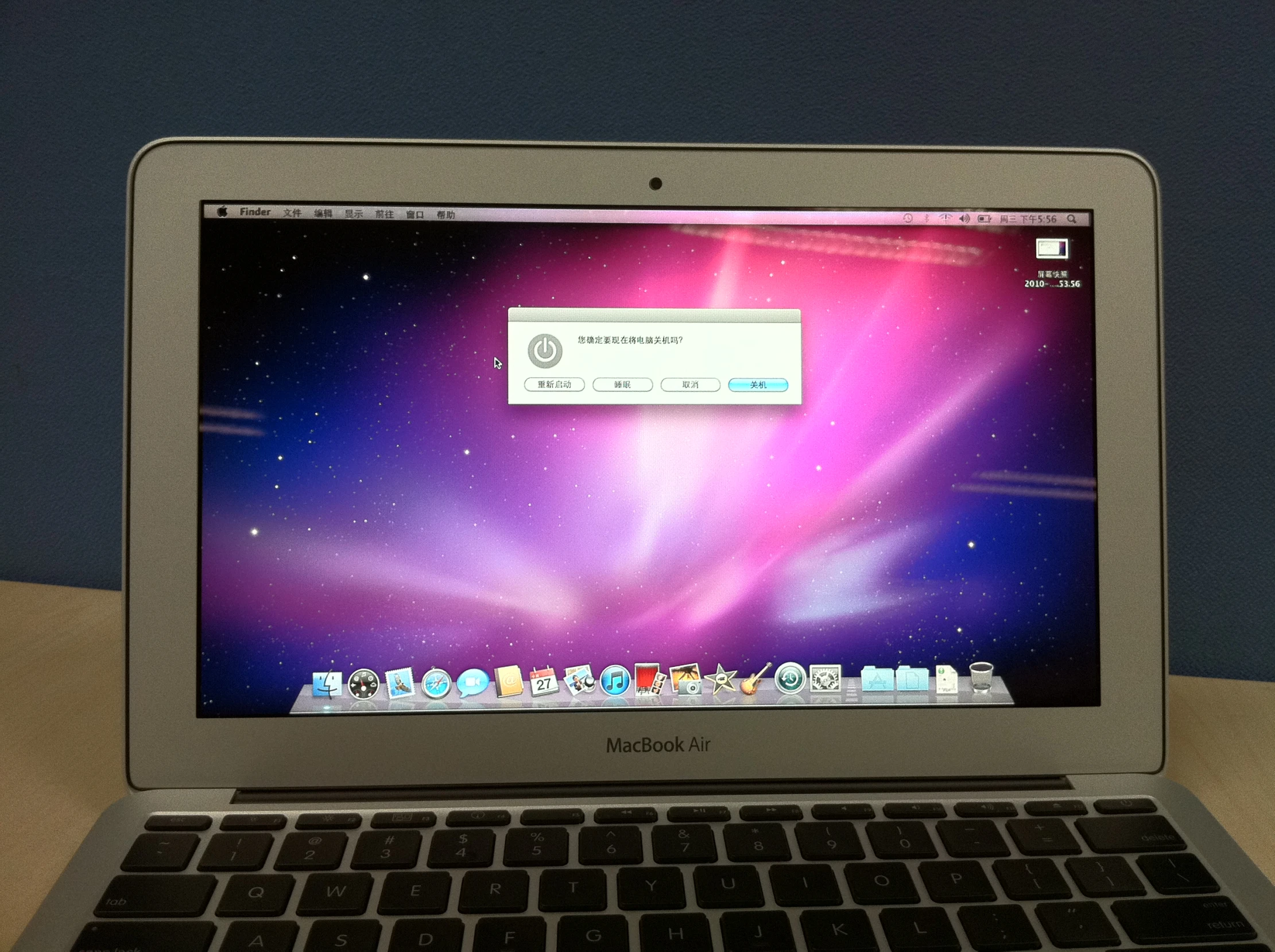 a mac laptop with the home screen showing