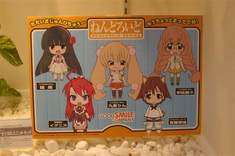 some anime figures are on display in a case