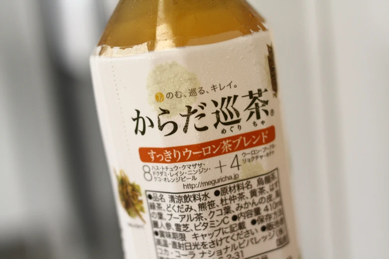 a bottle of chinese drink is in closeup on a surface