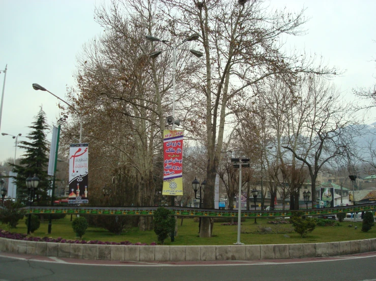a park area next to an urban street