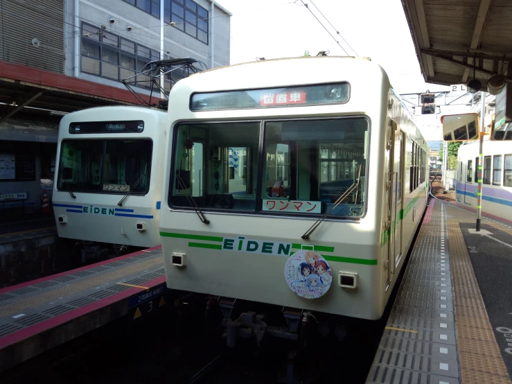 the white city bus has been pulled into a station