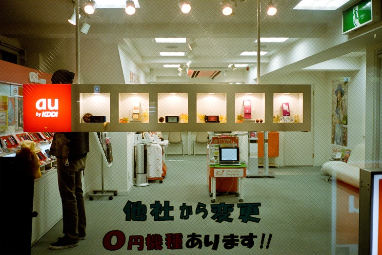 the man is standing near the display of merchandise