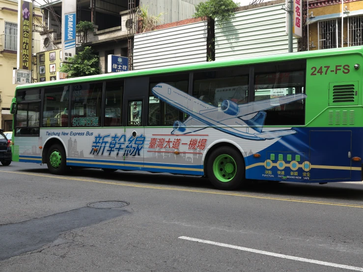 a bus with the wing on its back on a city street