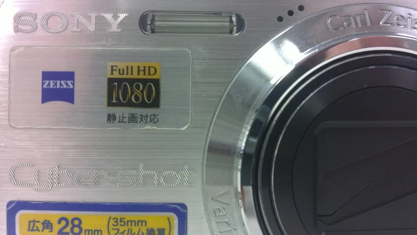 there is a metal camera with its image on it
