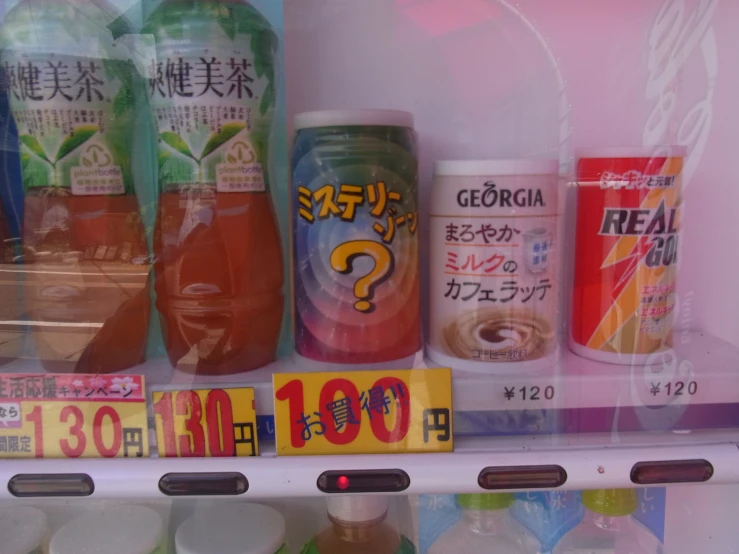 several different drinks on display in a store