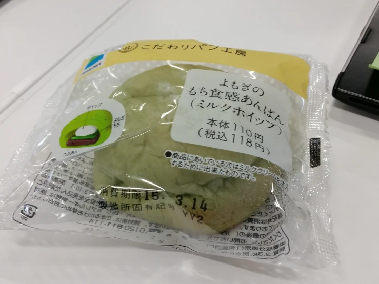 a packaged sandwich inside a plastic bag