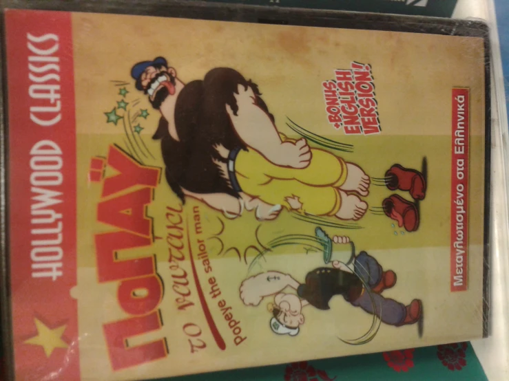 an advertit for the cartoon movie tay