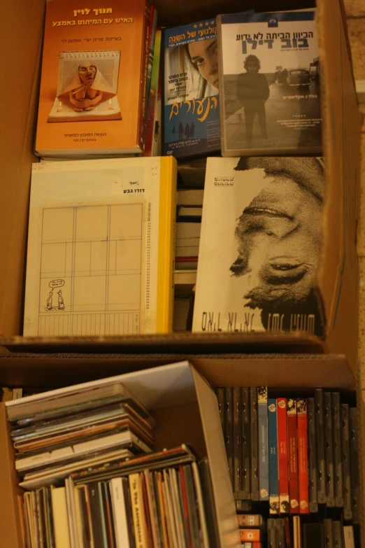 a book case filled with books sitting next to each other