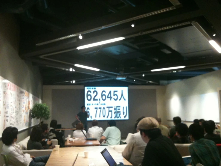 a group of people sitting around a conference room