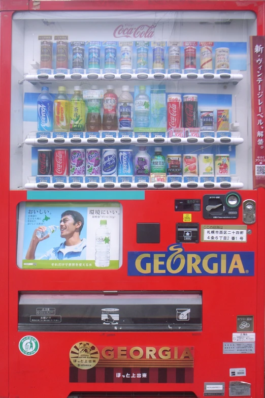 a vending machine sitting inside of a store