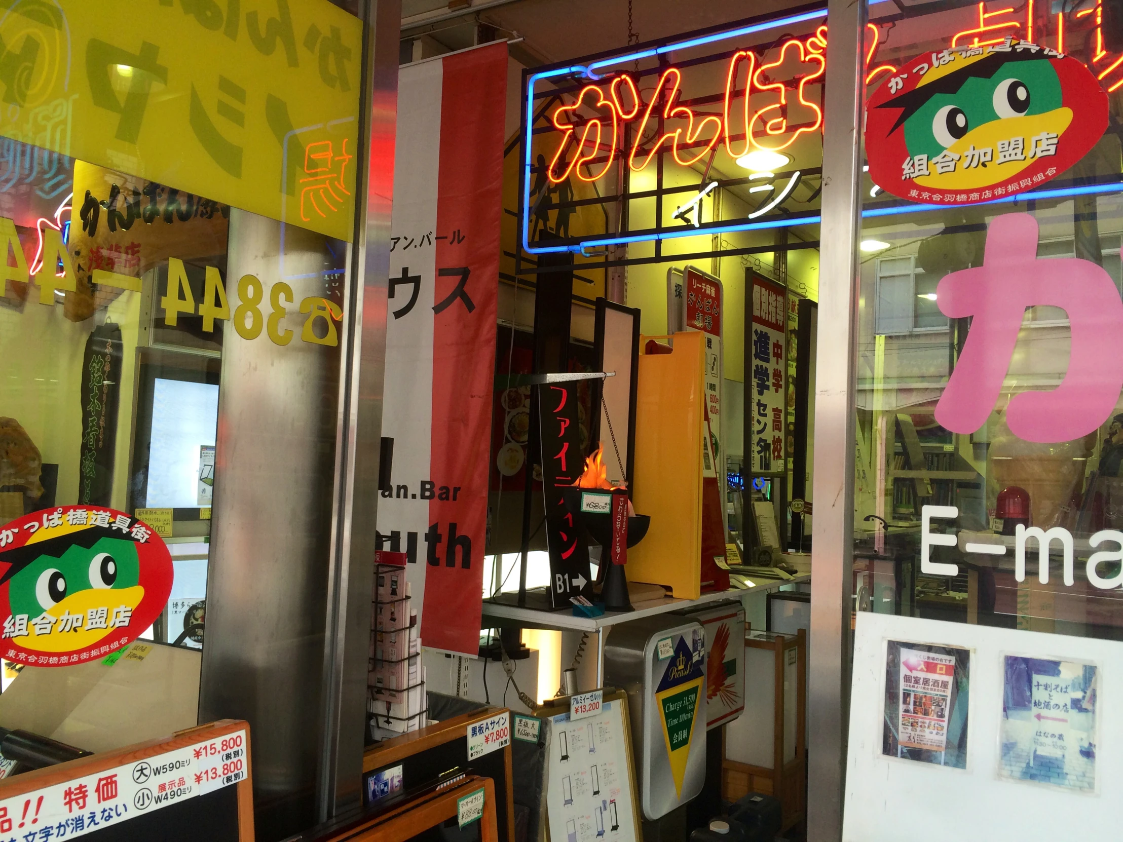 two signs in a japanese store front window