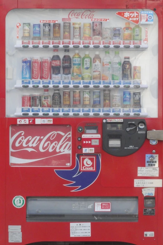 there is a coke machine with a lot of coca - colas