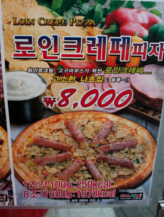 a sign advertising a variety of pizzas