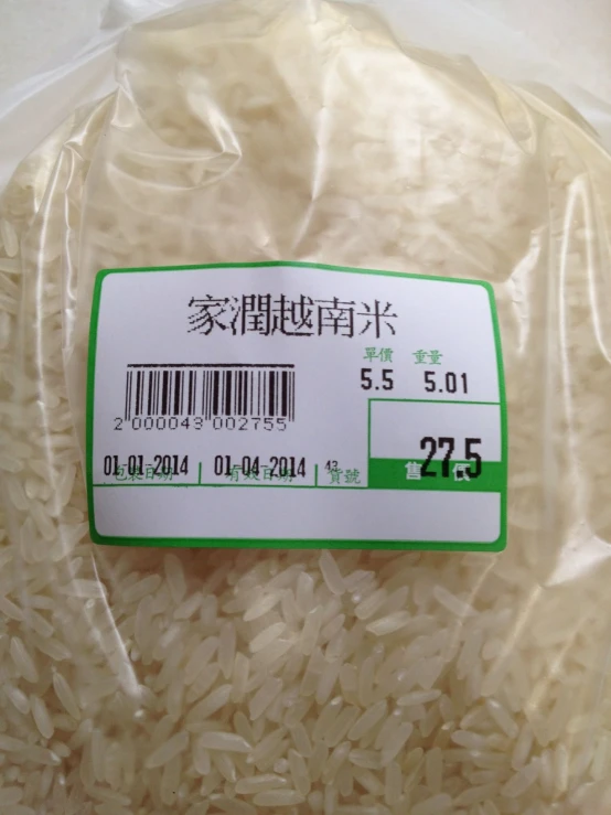 white rice in plastic bag with chinese text