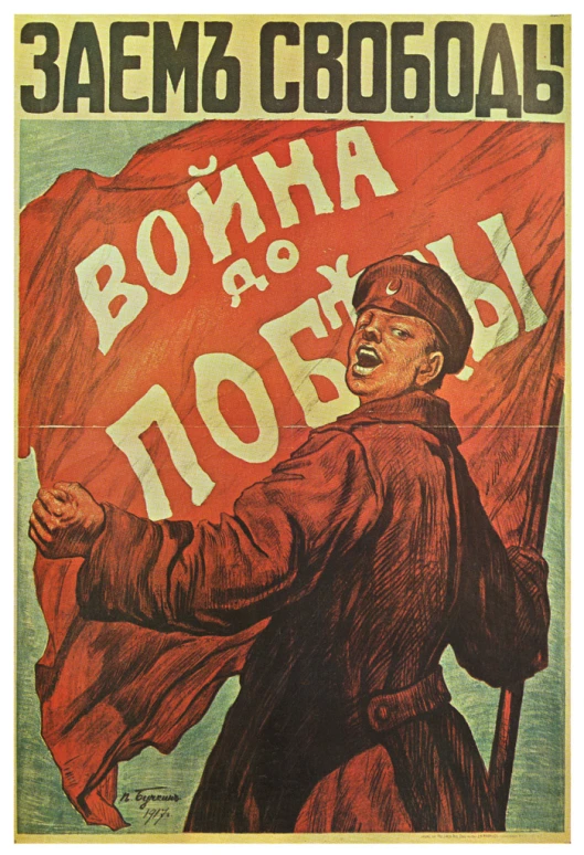 a russian propaganda on red flags, with the image of an official man