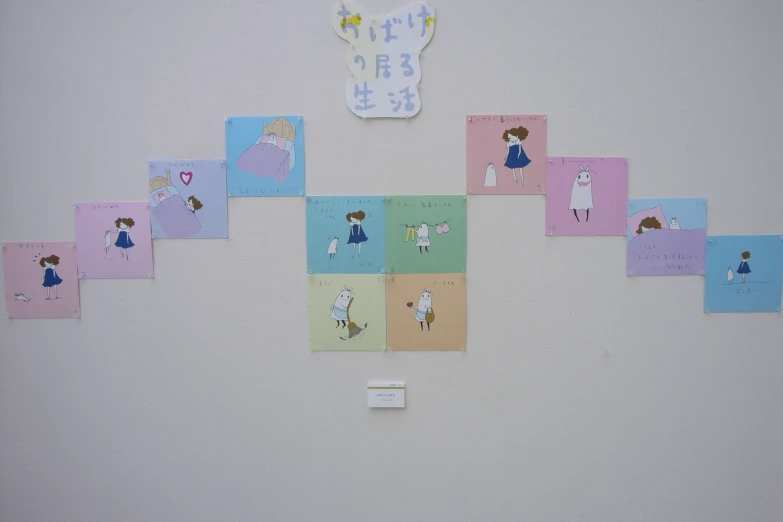 a white wall with children's images and signs on it