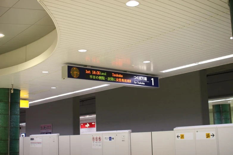 a po taken inside an airport terminal of several machines