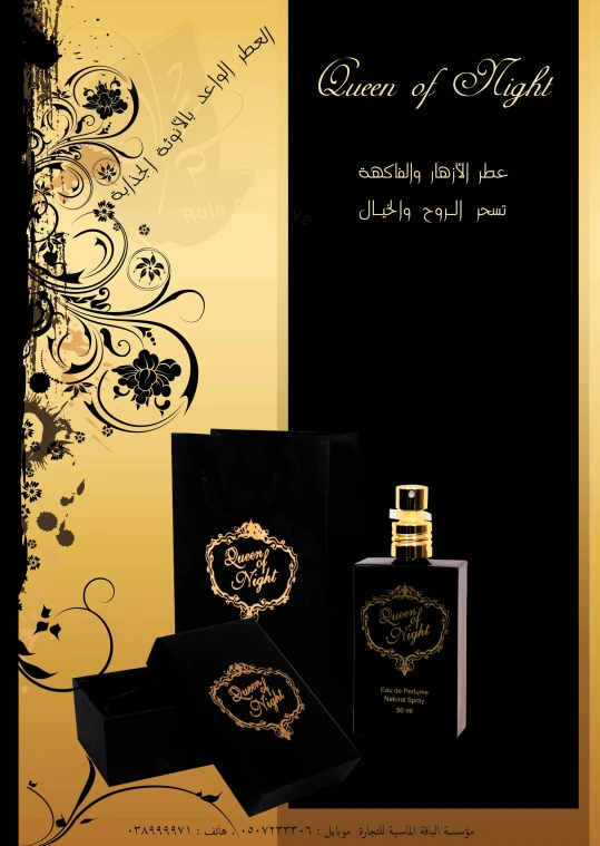 a black and gold cover with a chandelier and perfume bottle