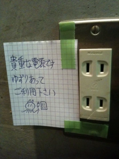 an electrical outlet with writing on the side