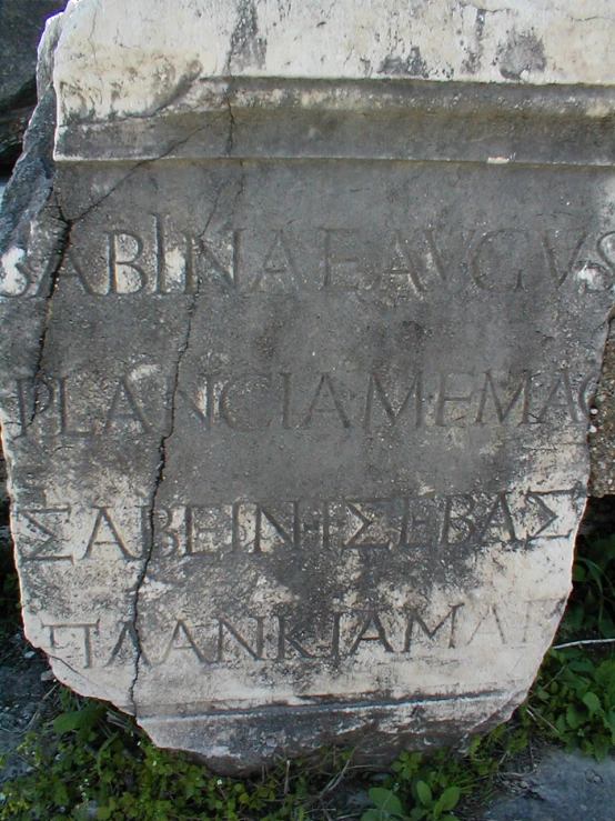 a close up of a stone with roman writing