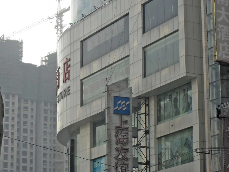 a building with multiple signs mounted to the side