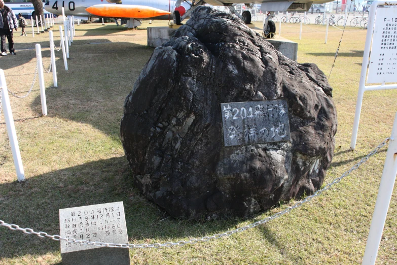 a big rock that has been placed in the grass