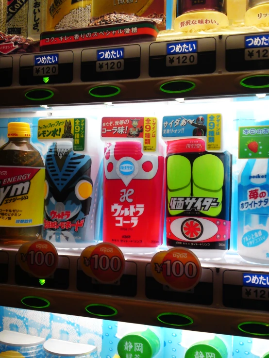 a vending machine with fruit juice and other snacks