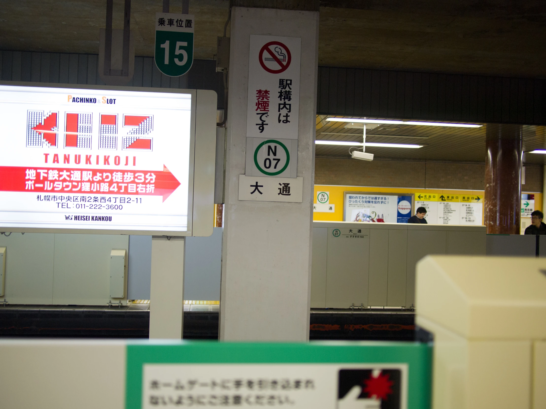 a picture with japanese characters and street signs