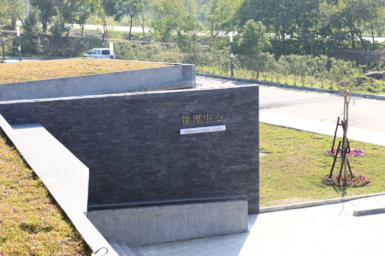 a large black wall is in front of some trees