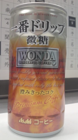 an old can of beverage called wonder written in japanese