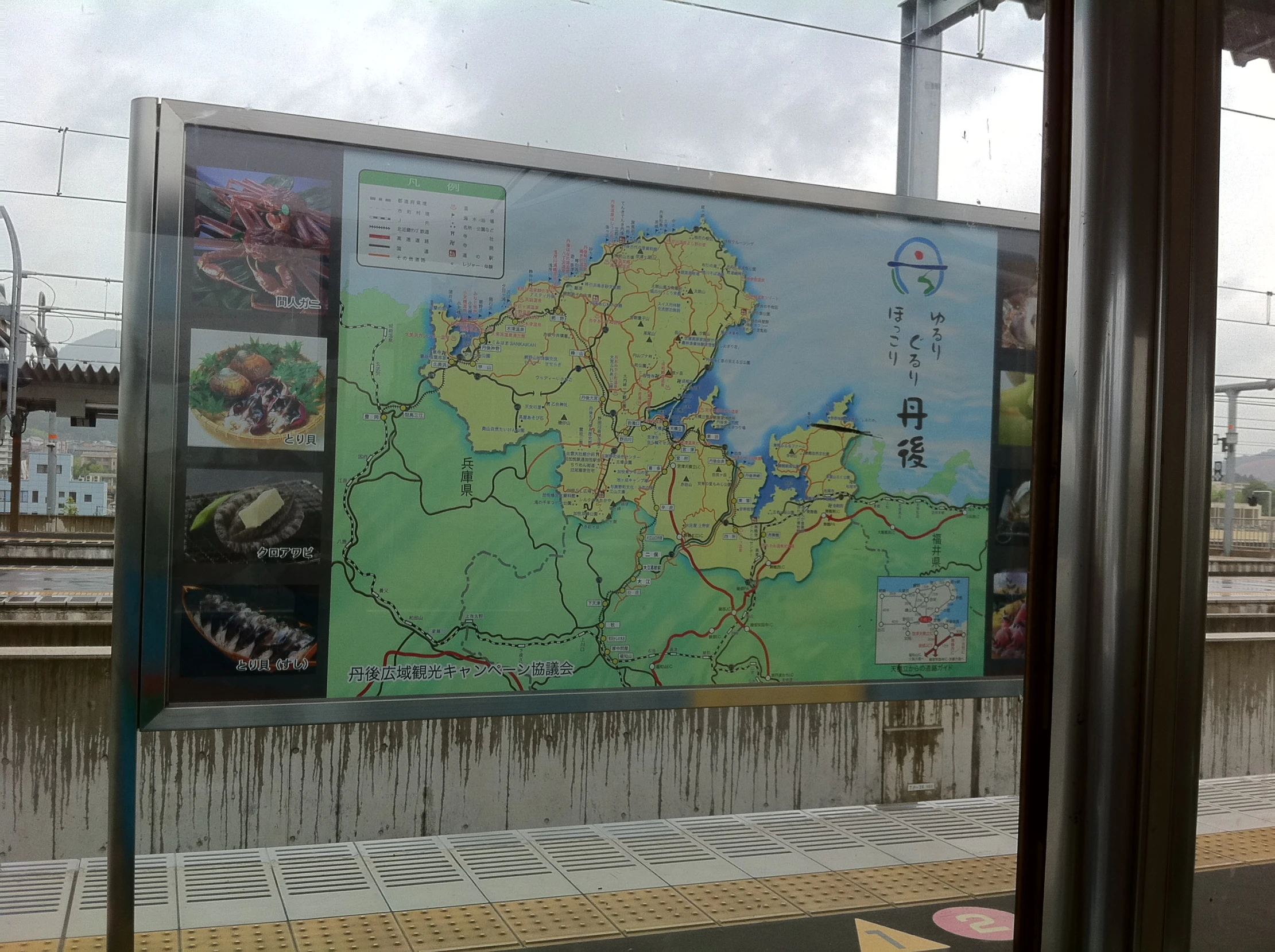 a train station map showing the trains on the tracks